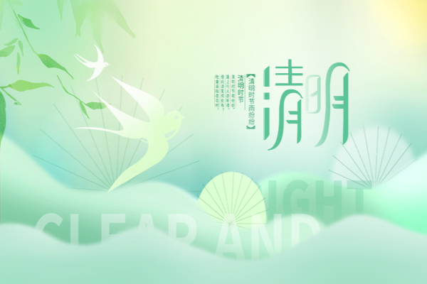 金盛木業(yè)帶您了解清明有哪些習(xí)俗